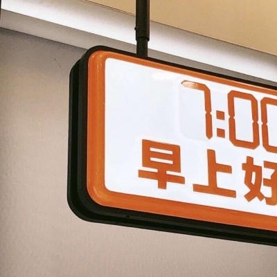 蠡县福瑞交流群